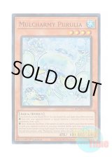 画像: 英語版 MZTM-EN083 Mulcharmy Purulia マルチャミー・プルリア (ウルトラレア) 1st Edition