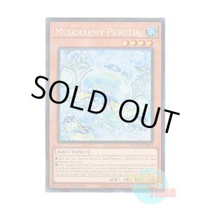 画像: 英語版 MZTM-EN083 Mulcharmy Purulia マルチャミー・プルリア (コレクターズレア) 1st Edition