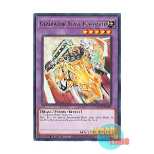 画像: 英語版 MZTM-EN085 Gladiator Beast Essedarii 剣闘獣エセダリ (レア) 1st Edition