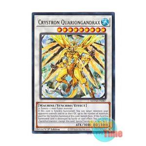 画像: 英語版 MZTM-EN087 Crystron Quariongandrax 水晶機巧－グリオンガンド (レア) 1st Edition