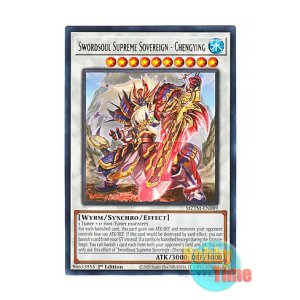 画像: 英語版 MZTM-EN089 Swordsoul Supreme Sovereign - Chengying 相剣大公－承影 (レア) 1st Edition