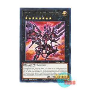 画像: 英語版 MZTM-EN091 Number 107: Galaxy-Eyes Tachyon Dragon No.107 銀河眼の時空竜 (レア) 1st Edition