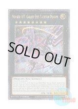 画像: 英語版 MZTM-EN091 Number 107: Galaxy-Eyes Tachyon Dragon No.107 銀河眼の時空竜 (クォーターセンチュリーシークレットレア) 1st Edition