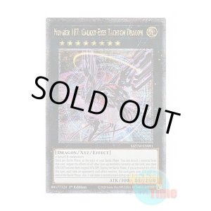 画像: 英語版 MZTM-EN091 Number 107: Galaxy-Eyes Tachyon Dragon No.107 銀河眼の時空竜 (クォーターセンチュリーシークレットレア) 1st Edition