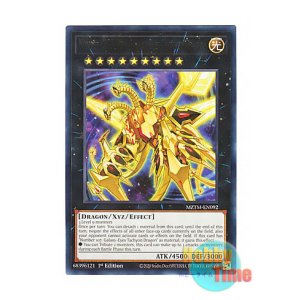 画像: 英語版 MZTM-EN092 Number C107: Neo Galaxy-Eyes Tachyon Dragon CNo.107 超銀河眼の時空龍 (レア) 1st Edition