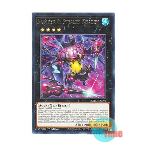 画像: 英語版 MZTM-EN095 Number 4: Stealth Kragen No.4 猛毒刺胞ステルス・クラーゲン (レア) 1st Edition