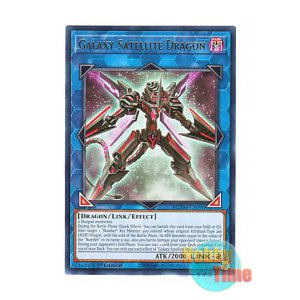 画像: 英語版 MZTM-EN096 Galaxy Satellite Dragon 銀河衛竜 (レア) 1st Edition