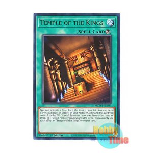 画像: 英語版 MZTM-EN097 Temple of the Kings 王家の神殿 (レア) 1st Edition