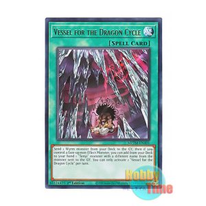 画像: 英語版 MZTM-EN101 Vessel for the Dragon Cycle 虚ろなる龍輪 (レア) 1st Edition