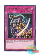 画像: 英語版 MZTM-EN104 Embodiment of Apophis アポピスの化神 (レア) 1st Edition