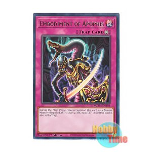 画像: 英語版 MZTM-EN104 Embodiment of Apophis アポピスの化神 (レア) 1st Edition