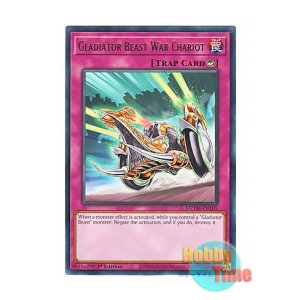 画像: 英語版 MZTM-EN105 Gladiator Beast War Chariot 剣闘獣の戦車 (レア) 1st Edition
