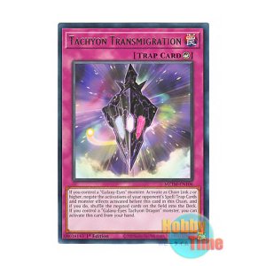 画像: 英語版 MZTM-EN106 Tachyon Transmigration タキオン・トランスミグレイション (レア) 1st Edition