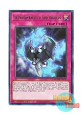 画像: 英語版 MZTM-EN107 The Phantom Knights of Shade Brigandine 幻影騎士団シェード・ブリガンダイン (レア) 1st Edition