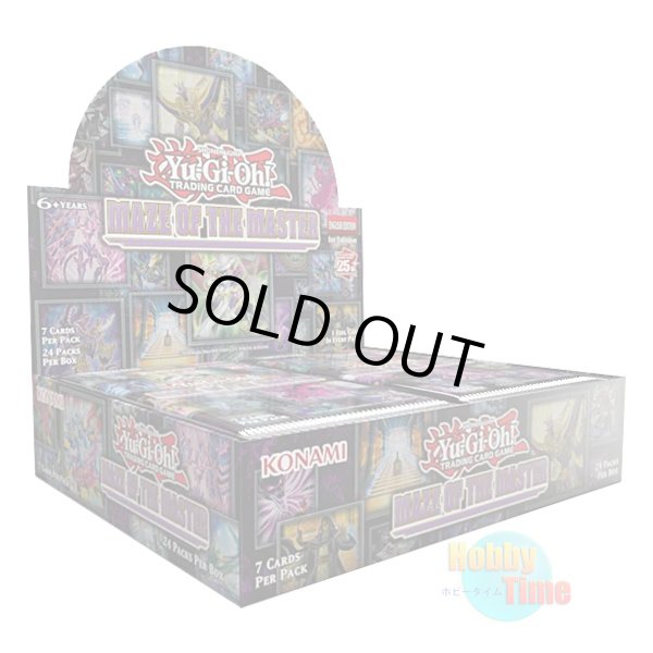 画像1: ★ ボックス ★英語版 Maze of the Master メイズ・オブ・ザ・マスター 1st Edition