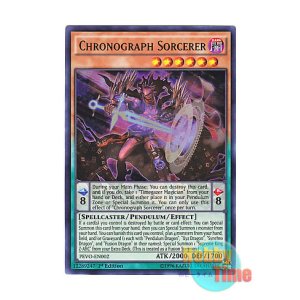 画像: 英語版 PEVO-EN002 Chronograph Sorcerer クロノグラフ・マジシャン (ウルトラレア) 1st Edition