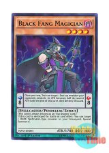 画像: 英語版 PEVO-EN004 Black Fang Magician 黒牙の魔術師 (ウルトラレア) 1st Edition