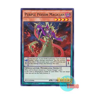 画像: 英語版 PEVO-EN006 Purple Poison Magician 紫毒の魔術師 (ウルトラレア) 1st Edition