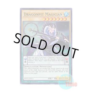 画像: 英語版 PEVO-EN014 Dragonpit Magician 竜穴の魔術師 (スーパーレア) 1st Edition