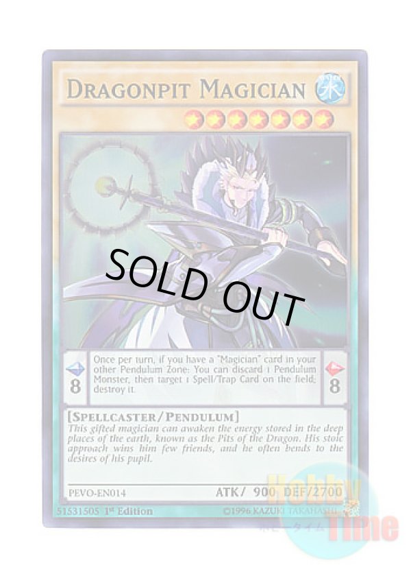 画像1: 英語版 PEVO-EN014 Dragonpit Magician 竜穴の魔術師 (スーパーレア) 1st Edition