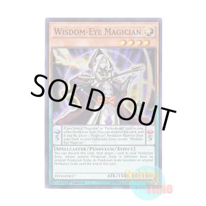 画像: 英語版 PEVO-EN017 Wisdom-Eye Magician 慧眼の魔術師 (スーパーレア) 1st Edition