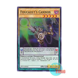 画像: 英語版 PEVO-EN024 Foucault's Cannon フーコーの魔砲石 (スーパーレア) 1st Edition