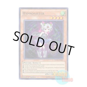 画像: 英語版 PEVO-EN025 Hypnosister ヒュプノシスター (スーパーレア) 1st Edition