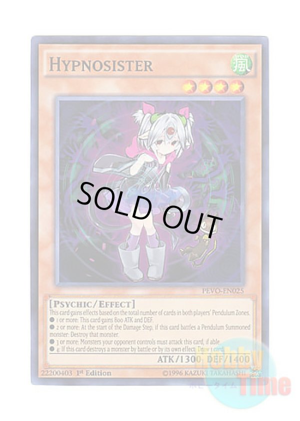 画像1: 英語版 PEVO-EN025 Hypnosister ヒュプノシスター (スーパーレア) 1st Edition