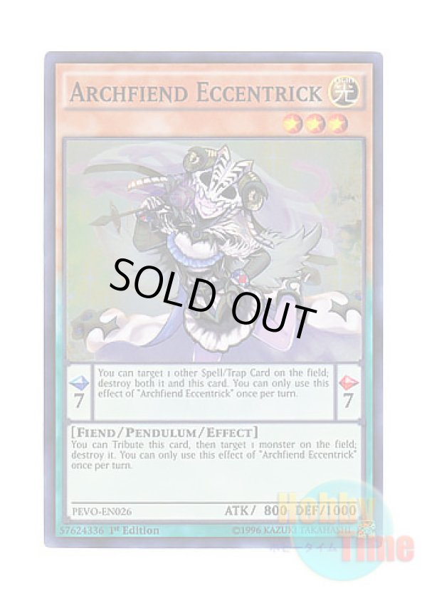 画像1: 英語版 PEVO-EN026 Archfiend Eccentrick エキセントリック・デーモン (スーパーレア) 1st Edition