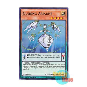 画像: 英語版 PEVO-EN027 Guiding Ariadne 解放のアリアドネ (スーパーレア) 1st Edition