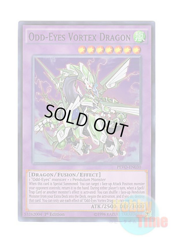 画像1: 英語版 PEVO-EN030 Odd-Eyes Vortex Dragon オッドアイズ・ボルテックス・ドラゴン (スーパーレア) 1st Edition