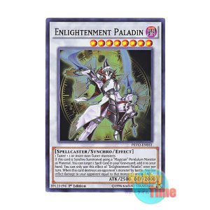 画像: 英語版 PEVO-EN031 Enlightenment Paladin 覚醒の魔導剣士 (スーパーレア) 1st Edition