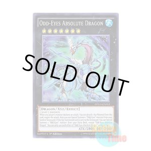 画像: 英語版 PEVO-EN033 Odd-Eyes Absolute Dragon オッドアイズ・アブソリュート・ドラゴン (スーパーレア) 1st Edition