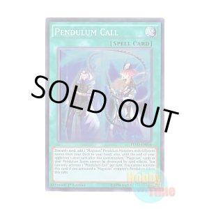 画像: 英語版 PEVO-EN036 Pendulum Call ペンデュラム・コール (スーパーレア) 1st Edition
