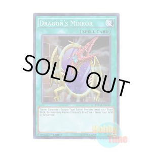画像: 英語版 PEVO-EN039 Dragon's Mirror 龍の鏡 (スーパーレア) 1st Edition