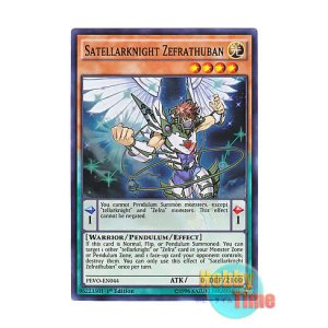 画像: 英語版 PEVO-EN044 Satellarknight Zefrathuban 竜星因士－セフィラツバーン (スーパーレア) 1st Edition