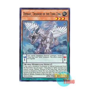 画像: 英語版 PEVO-EN046 Zefraxi, Treasure of the Yang Zing 宝竜星－セフィラフウシ (スーパーレア) 1st Edition