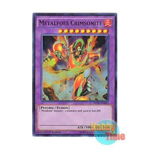 画像: 英語版 PEVO-EN053 Metalfoes Crimsonite メタルフォーゼ・カーディナル (スーパーレア) 1st Edition