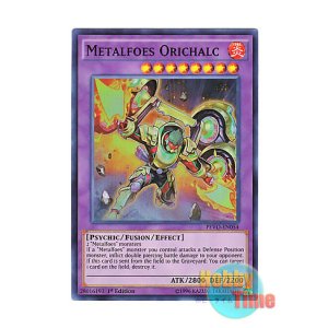 画像: 英語版 PEVO-EN054 Metalfoes Orichalc メタルフォーゼ・オリハルク (スーパーレア) 1st Edition