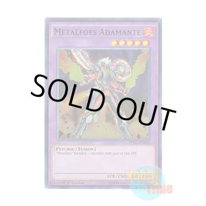 画像: 英語版 PEVO-EN055 Metalfoes Adamante メタルフォーゼ・アダマンテ (スーパーレア) 1st Edition