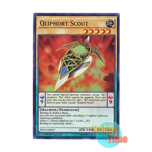 画像: 英語版 PEVO-EN057 Qliphort Scout クリフォート・ツール (スーパーレア) 1st Edition