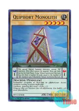 画像: 英語版 PEVO-EN058 Qliphort Monolith クリフォート・アセンブラ (スーパーレア) 1st Edition