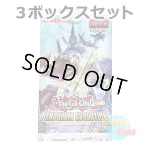 画像: ★ 3ボックスセット ★英語版 Pendulum Evolution ペンデュラム・エボリューション 1st Edition