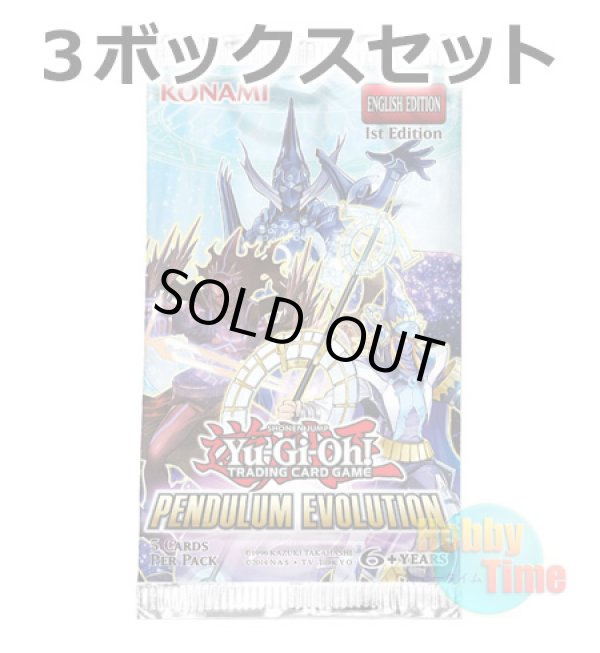 画像1: ★ 3ボックスセット ★英語版 Pendulum Evolution ペンデュラム・エボリューション 1st Edition