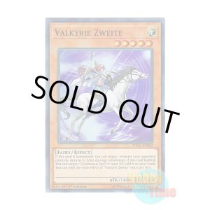画像: 英語版 SHVA-EN002 Valkyrie Zweite ワルキューレ・ツヴァイト (スーパーレア) 1st Edition