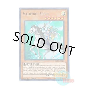 画像: 英語版 SHVA-EN003 Valkyrie Erste ワルキューレ・アルテスト (スーパーレア) 1st Edition