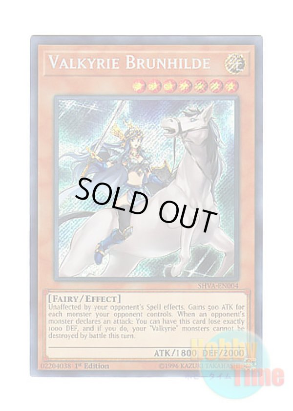 画像1: 英語版 SHVA-EN004 Valkyrie Brunhilde ワルキューレ・ヴリュンヒルデ (シークレットレア) 1st Edition