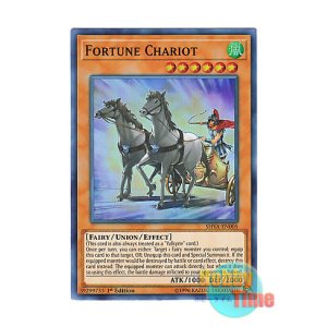 画像: 英語版 SHVA-EN005 Fortune Chariot 運命の戦車 (スーパーレア) 1st Edition