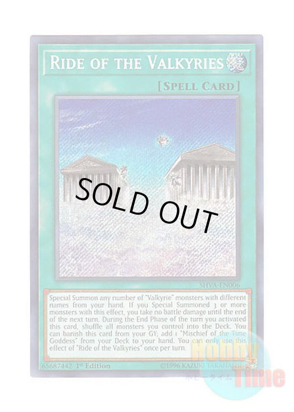 画像1: 英語版 SHVA-EN006 Ride of the Valkyries Walkuren Ritt (シークレットレア) 1st Edition
