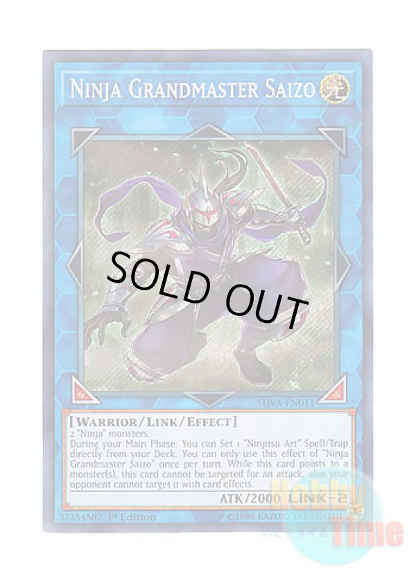 画像1: 英語版 SHVA-EN011 Ninja Grandmaster Saizo 忍者マスター SAIZO (シークレットレア) 1st Edition